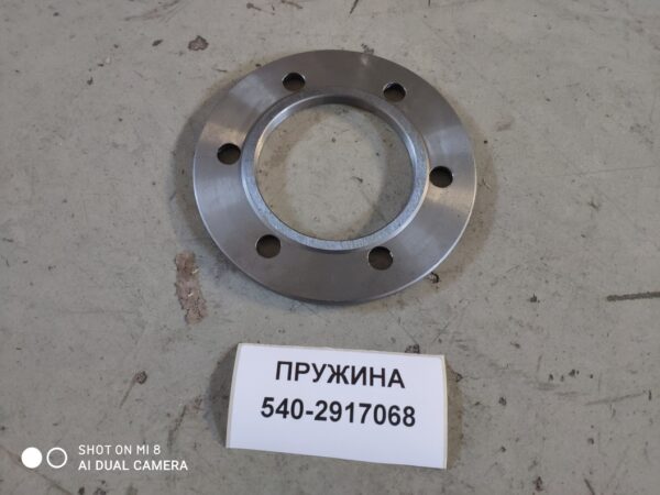 540-2917068 Пружина (цилиндр подвески БелАЗ)