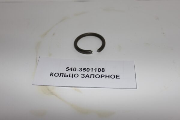 540-3501108 Кольцо запорное