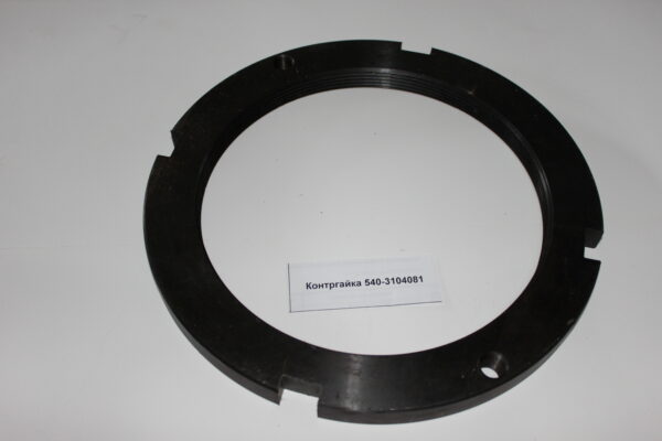 540-3104081 Контргайка