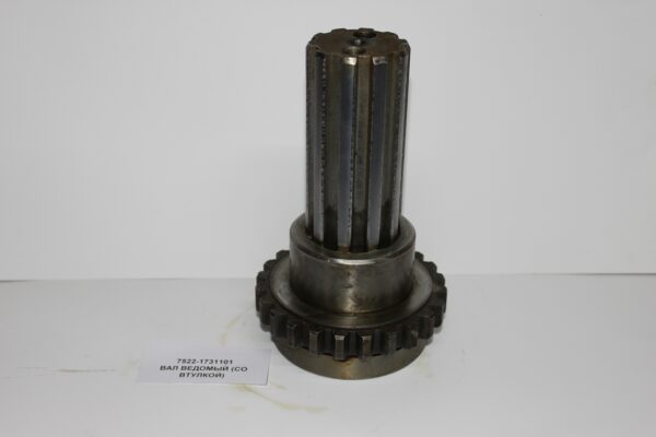 7522-1731101 Вал ведомый (со втулкой)