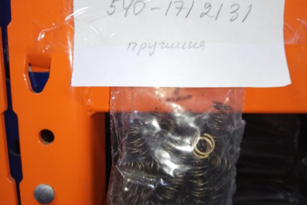 540-1712131 Пружина