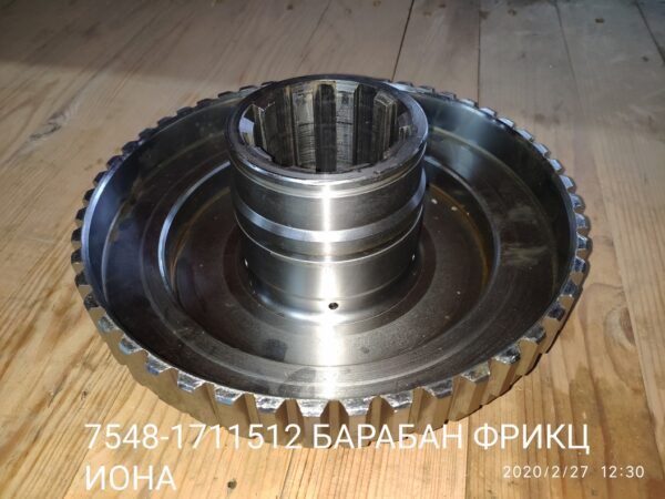 7548-1711512 Барабан фрикциона