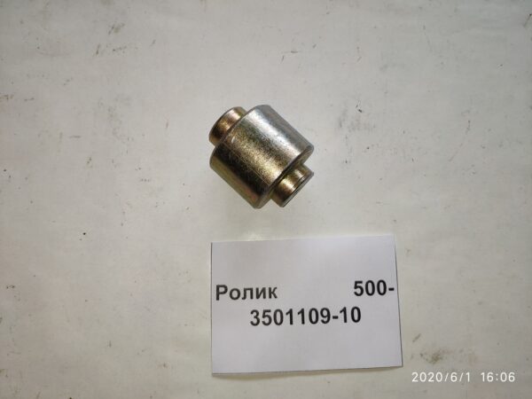 500-3501109-10 Ролик стояночного тормоза БелАЗ