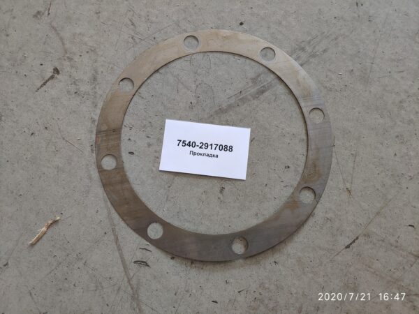 7540-2917088 Прокладка (цилиндр подвески БелАЗ, регул.шайба 0,5мм)