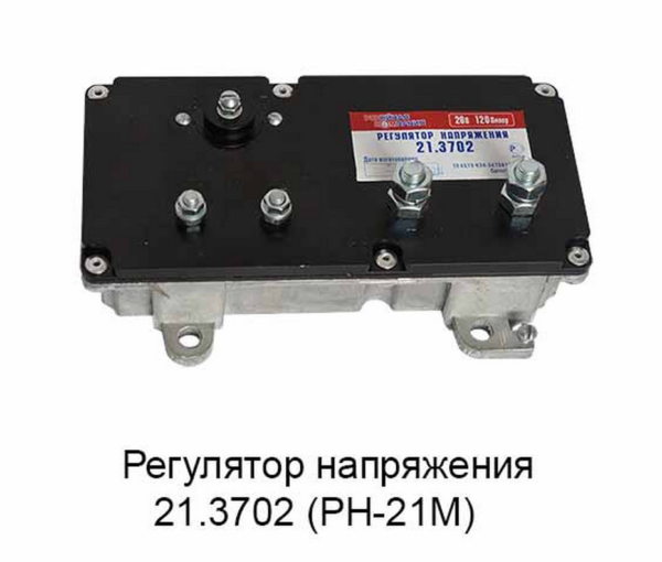 Реле напряжения РН-21М (21.3702)